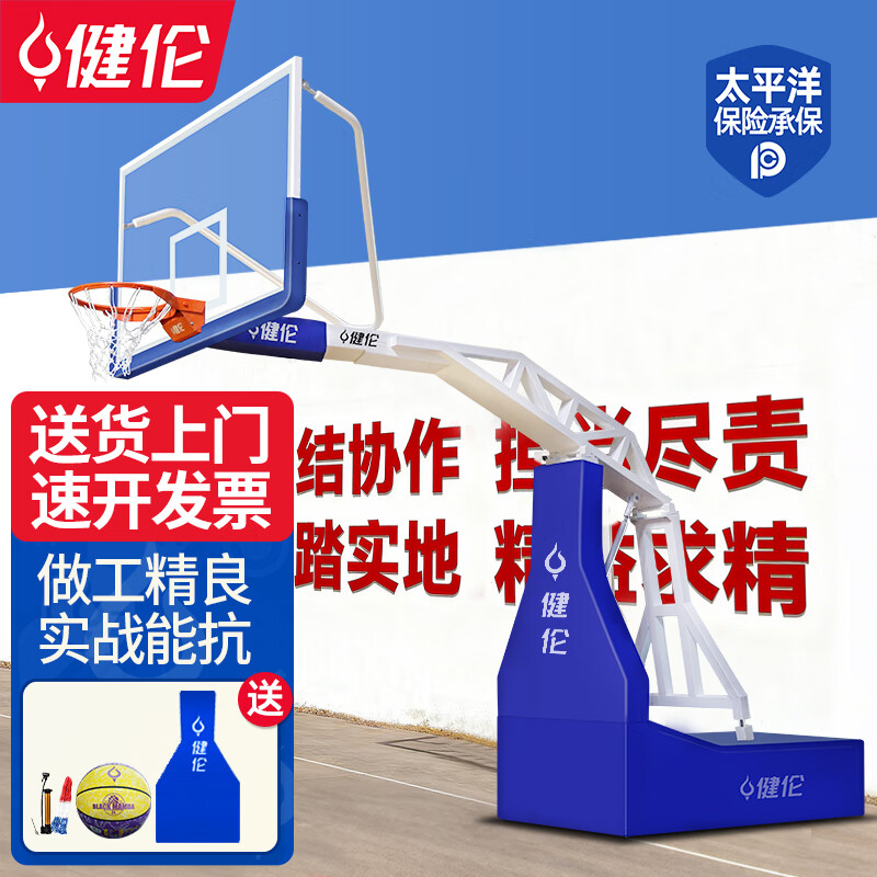 商用籃球館和企業(yè)采購須重點(diǎn)考量高頻使用下的結(jié)構(gòu)耐久與全生命周期成本。