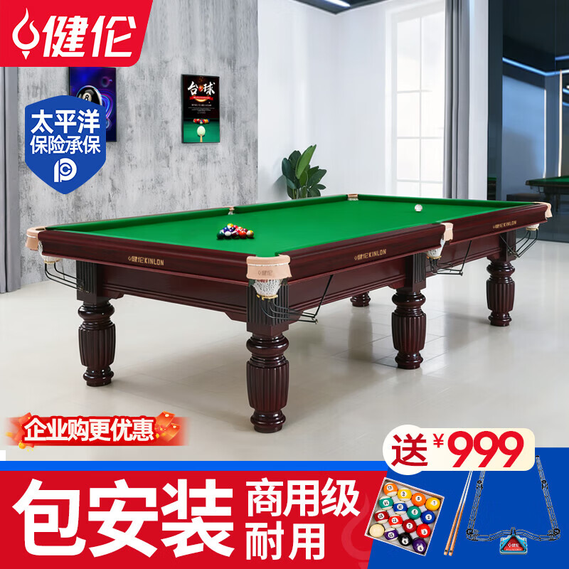 家里客廳放了張臺(tái)球桌，朋友說(shuō)占地兒，半年后他來(lái)得比誰(shuí)都勤